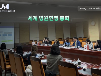 세계병원연맹 총회 - interpretation and translation event by JM Connected