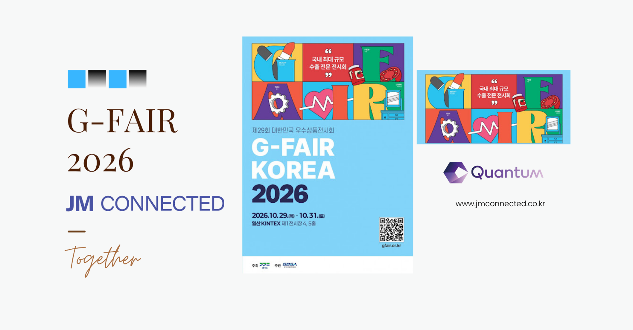 G-FAIR KOREA 2026 (COMING SOON) - professional interpretation and translation project by JM Connected