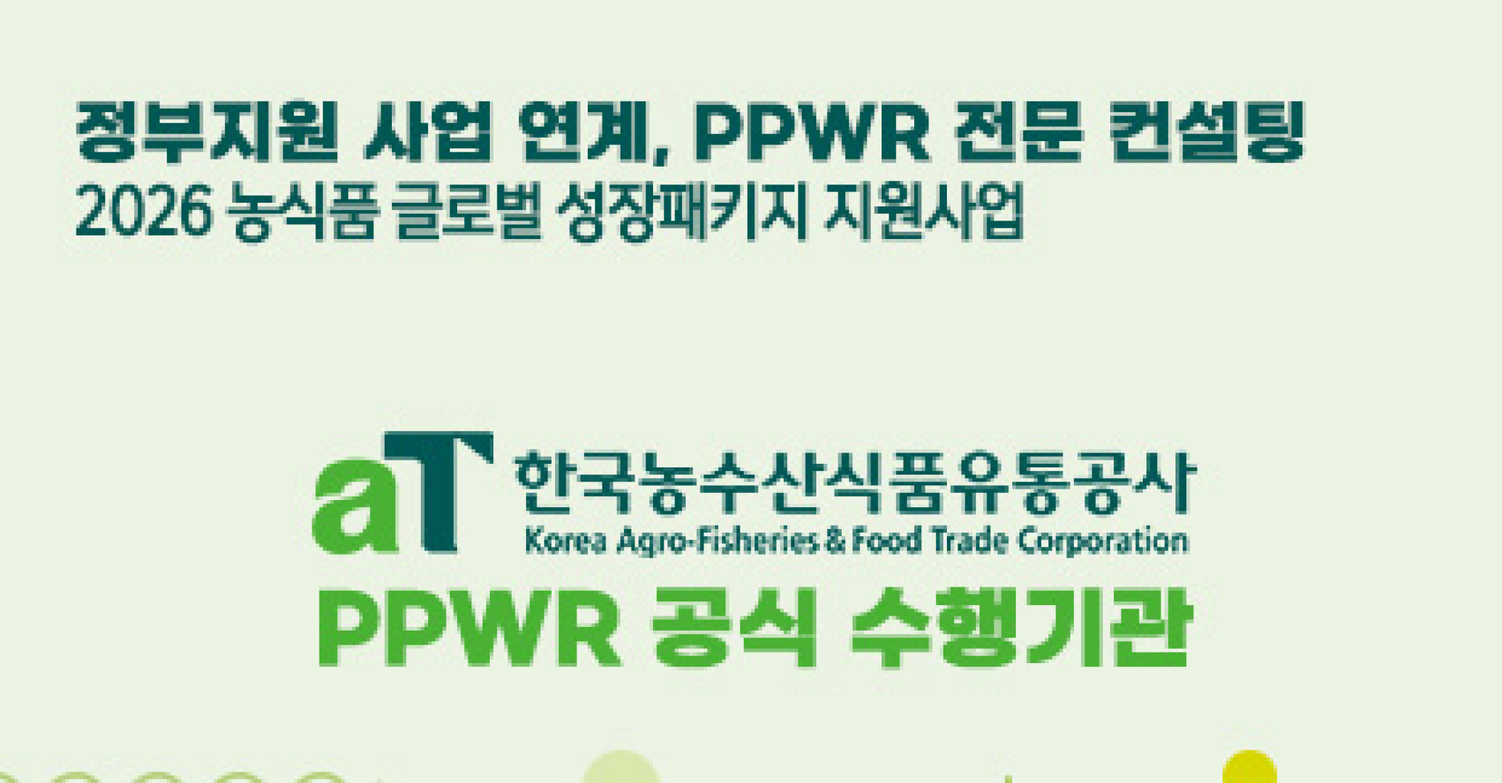 AT Agri-food Global Growth  - professional interpretation and translation project by JM Connected