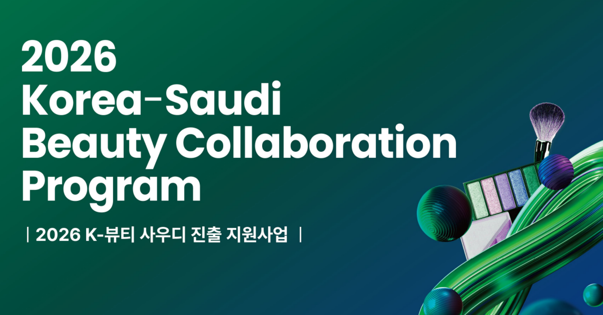 2026 KOREA-SAUDI K-BEAUTY  - professional interpretation and translation project by JM Connected